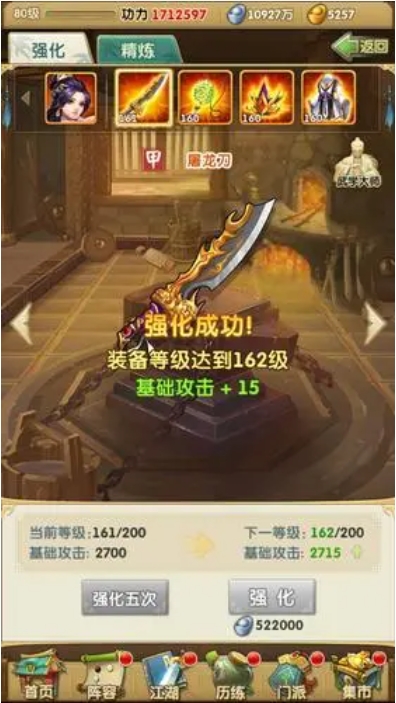 大掌门古墓高分攻略有没有具体步骤