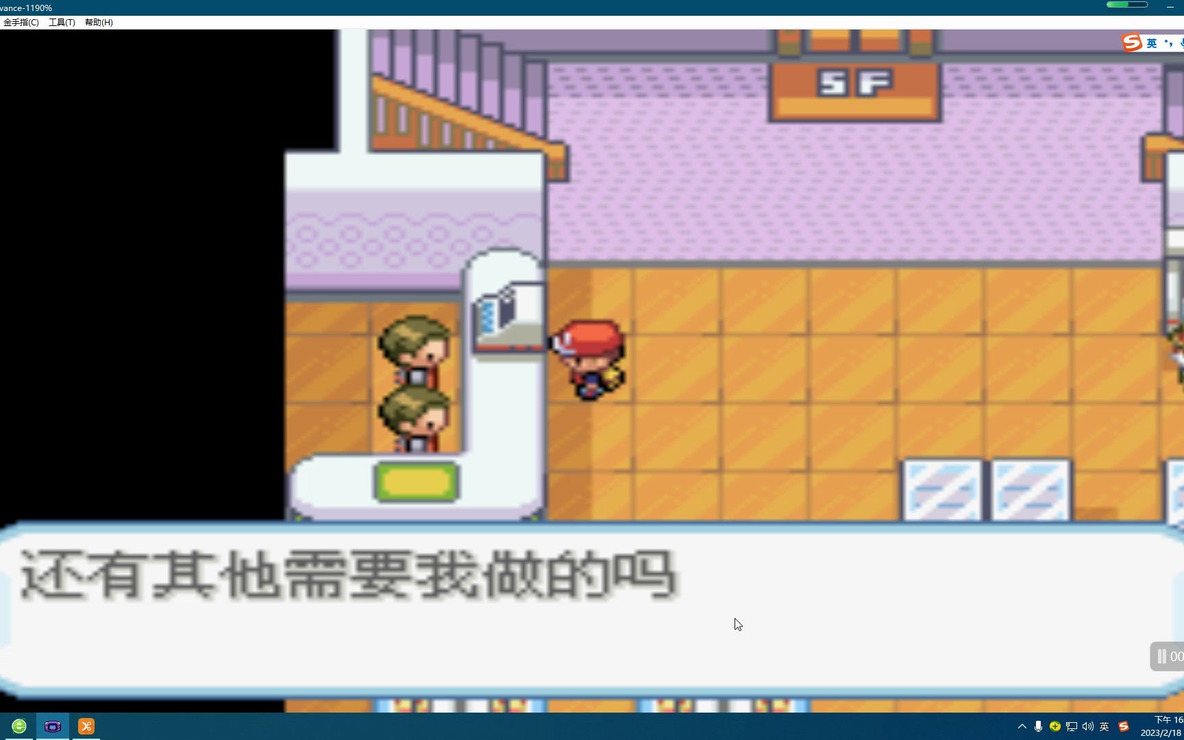 口袋妖怪在火红游戏中能否找到技能教学狂
