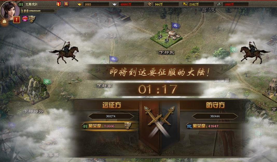 攻城掠地副本178有什么有效的过关策略