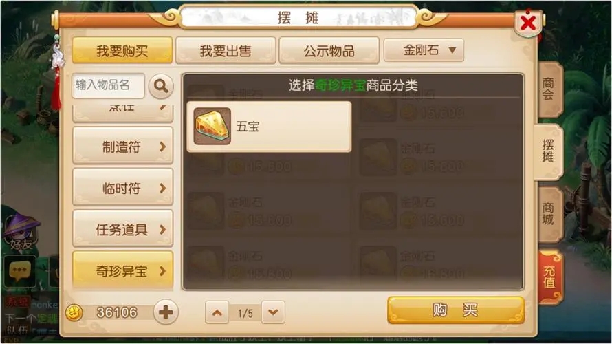 jy攻略,梦幻西游刷青龙攻略 jy攻略,梦幻西游刷青龙攻略