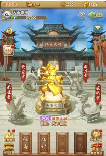 大掌门2搭配阵容有哪些技巧