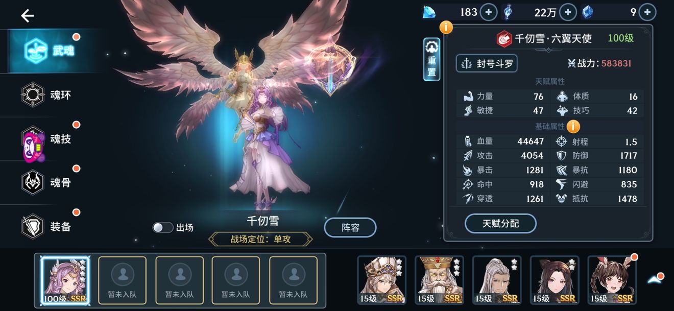 欧亚大陆手游攻略,《新斗罗大陆》第一期玄门秘境普通怪有几种属性？