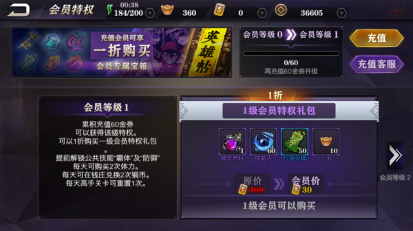 影之刃如何进行炽刃技能链的重置与更换