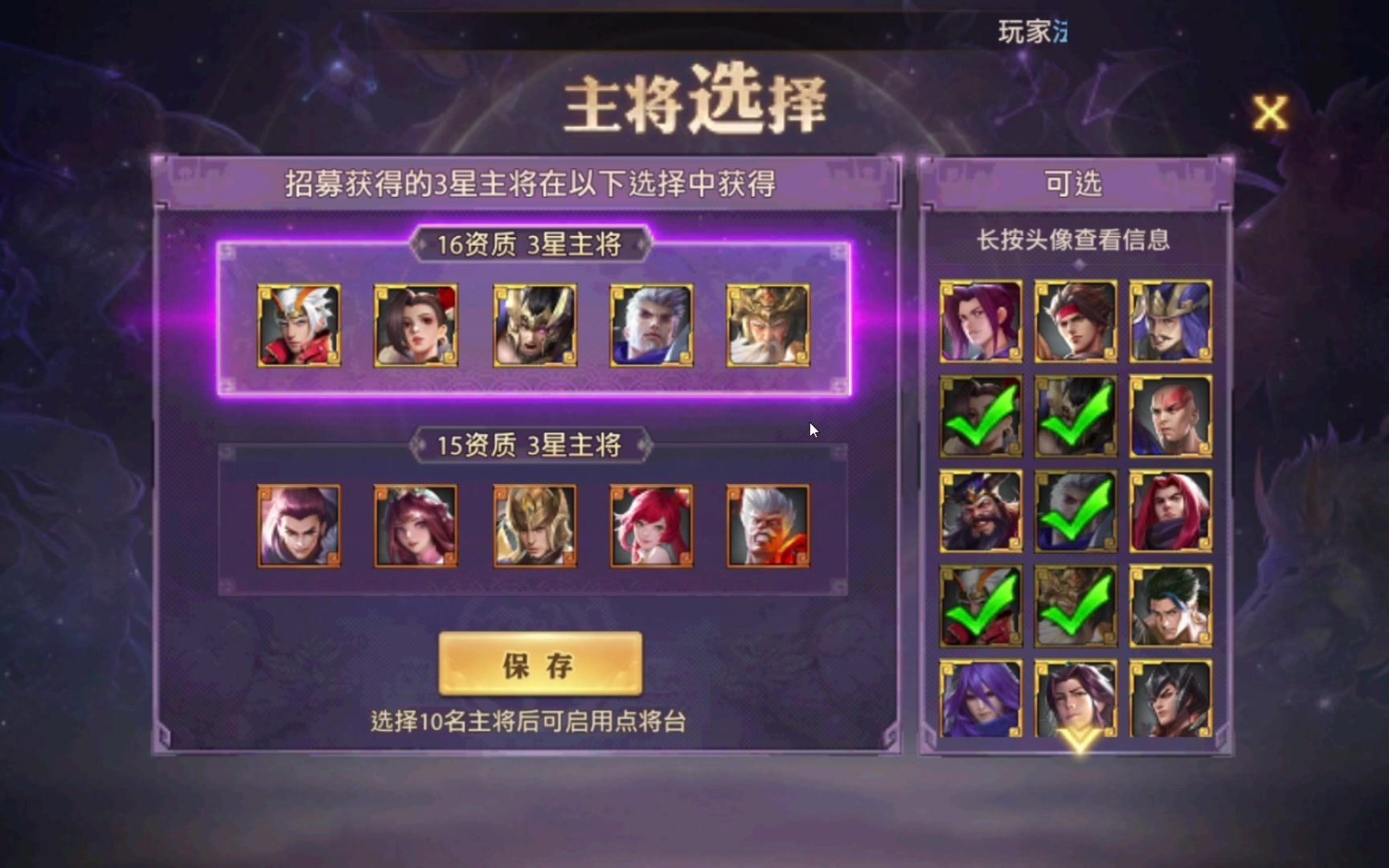 少年三国志怎么才9块钱v2