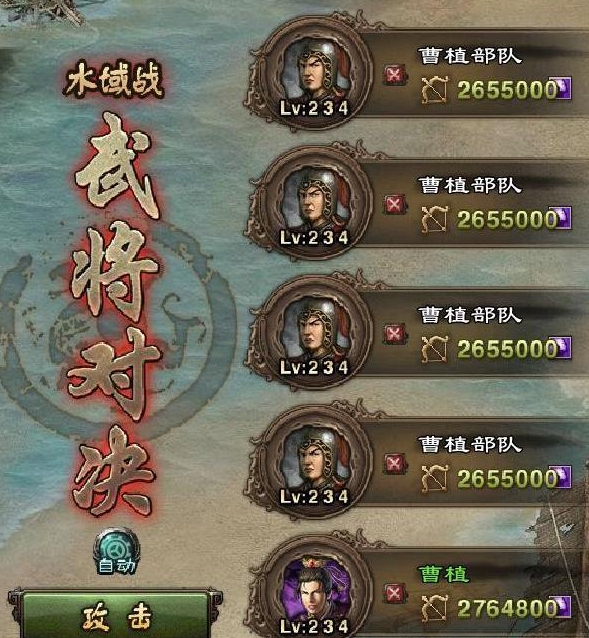 如何才能有效增加攻城掠地的探索度