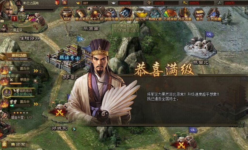 攻城掠地古城探宝攻略,攻城掠地古城探宝怎么玩