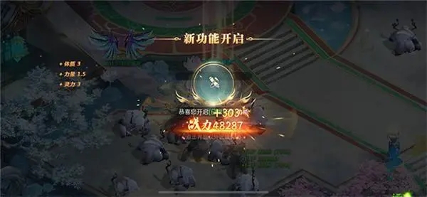 单机游戏龙王传说攻略,斗罗大陆3龙王传说单机版攻略唐三他儿子到20级的升阶魂灵在哪里弄得到