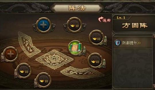 攻城掠地武将平民的策略应该怎样制定