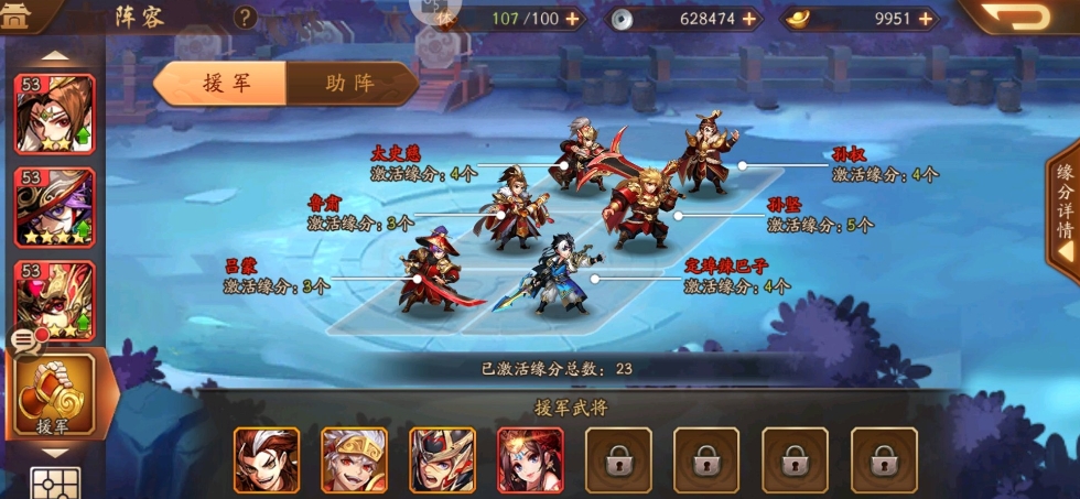 怎样在少年三国志100级中获得更多银两