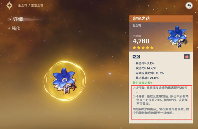 原神明蕴镇隐藏任务是否和其他任务相关联