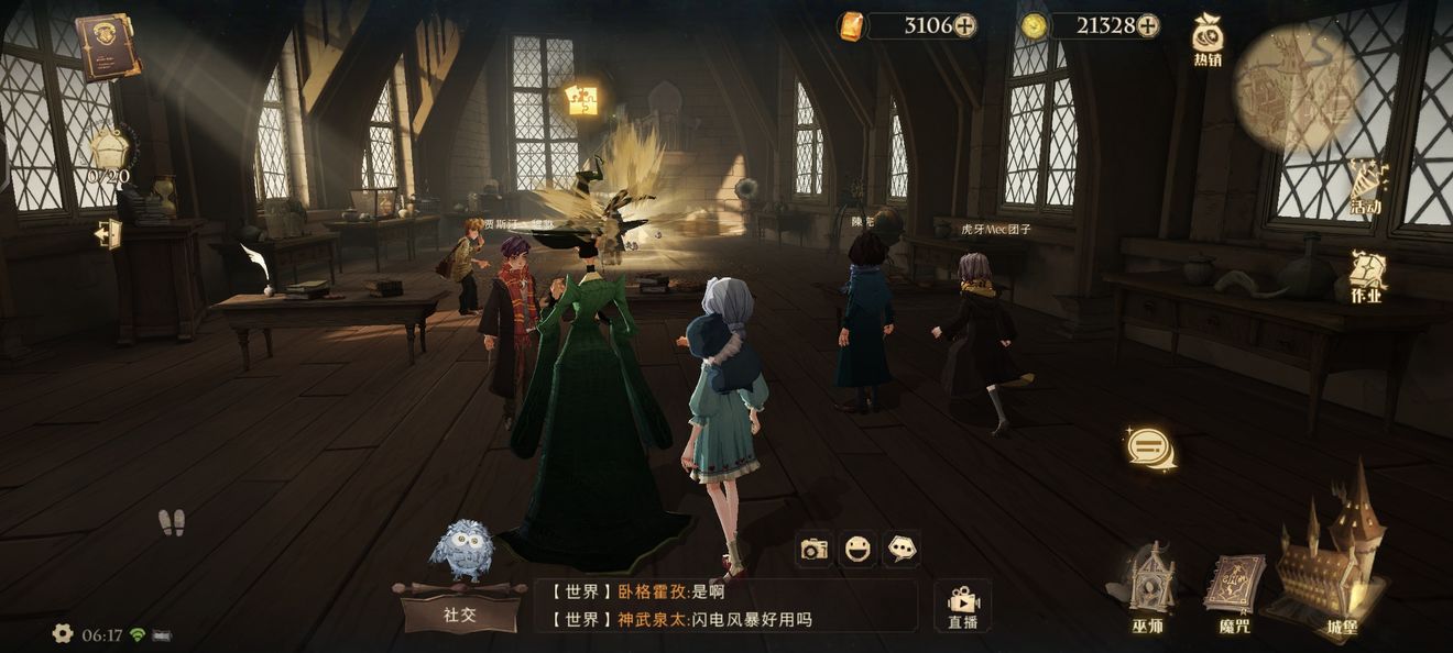 哈利波特魔法觉醒中南瓜该怎样搬运呢