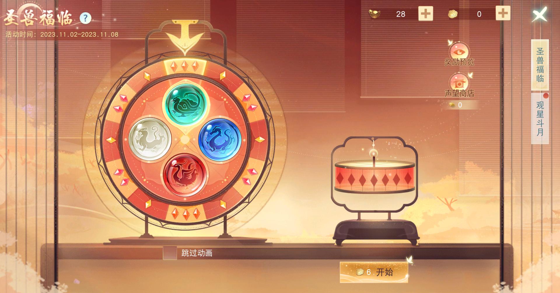 新游火爆上线1k2k 名将天下 神诸葛亮详解