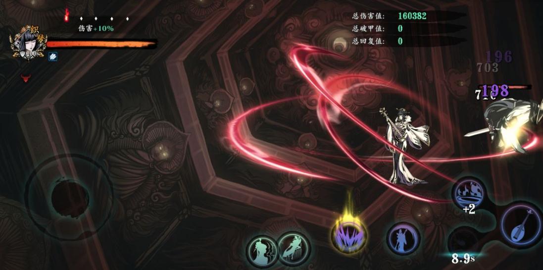 获得影之刃3狂乱之心需要注意些什么