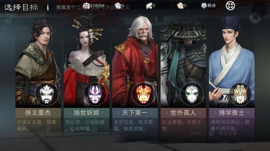 我的门派手游布局攻略,楚留香手游门派活动有哪些 门派任务介绍