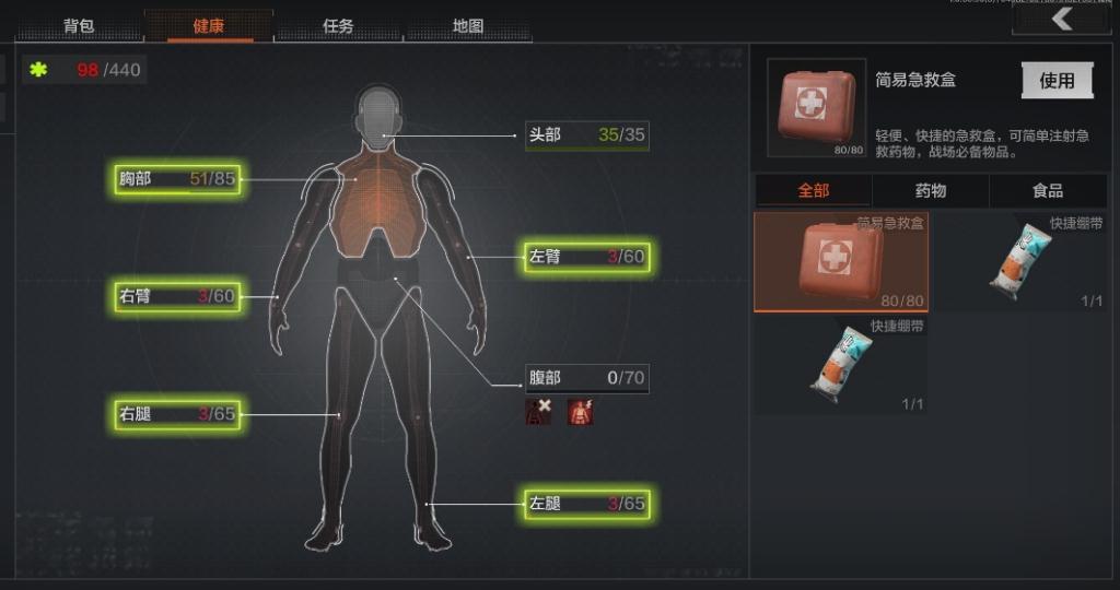 暗区突围枪械选用有什么技巧
