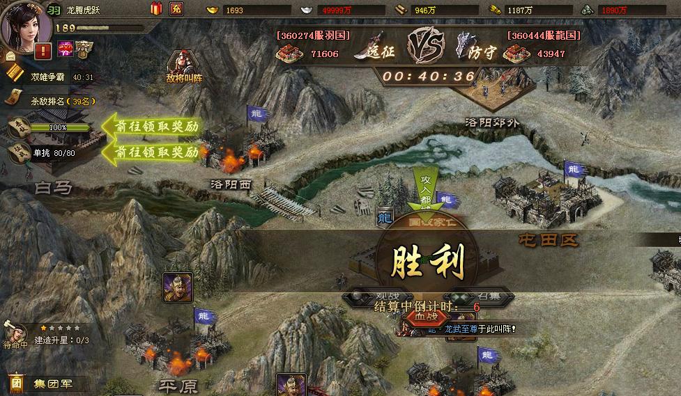 攻城掠地副本178有什么有效的过关策略