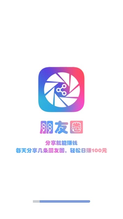 朋友圈许愿专用图