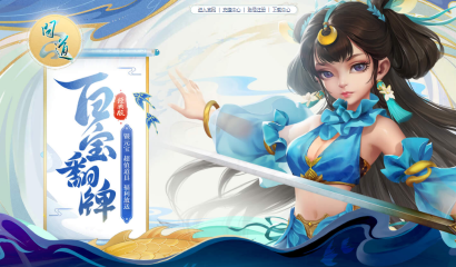 问道 外挂,问道外挂：游戏公平的破坏者，我们如何应对？