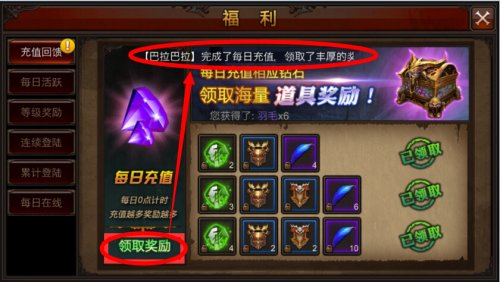 如何在全民奇迹战盟中快速提升等级