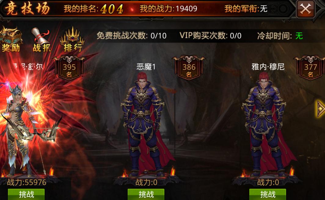 请问全民奇迹卡6转有什么技巧