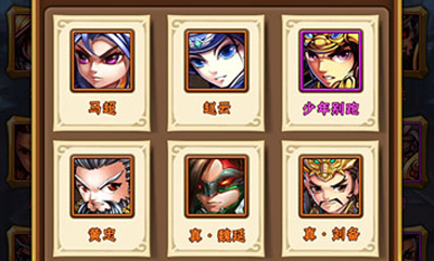 如何通关少年三国志零s3鲁肃篇