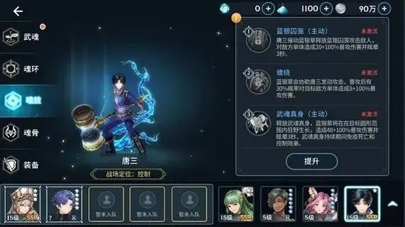 全民奇迹2说谎者任务如何接