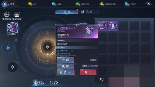 全民奇迹2说谎者任务如何接