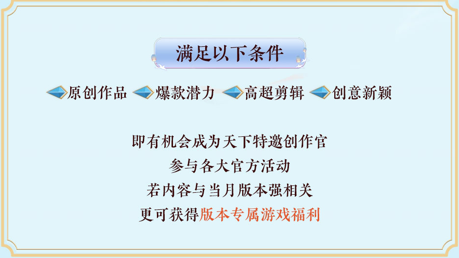 屠龙宝刀我去玩 明教风云之九九阴九阳 号令天下