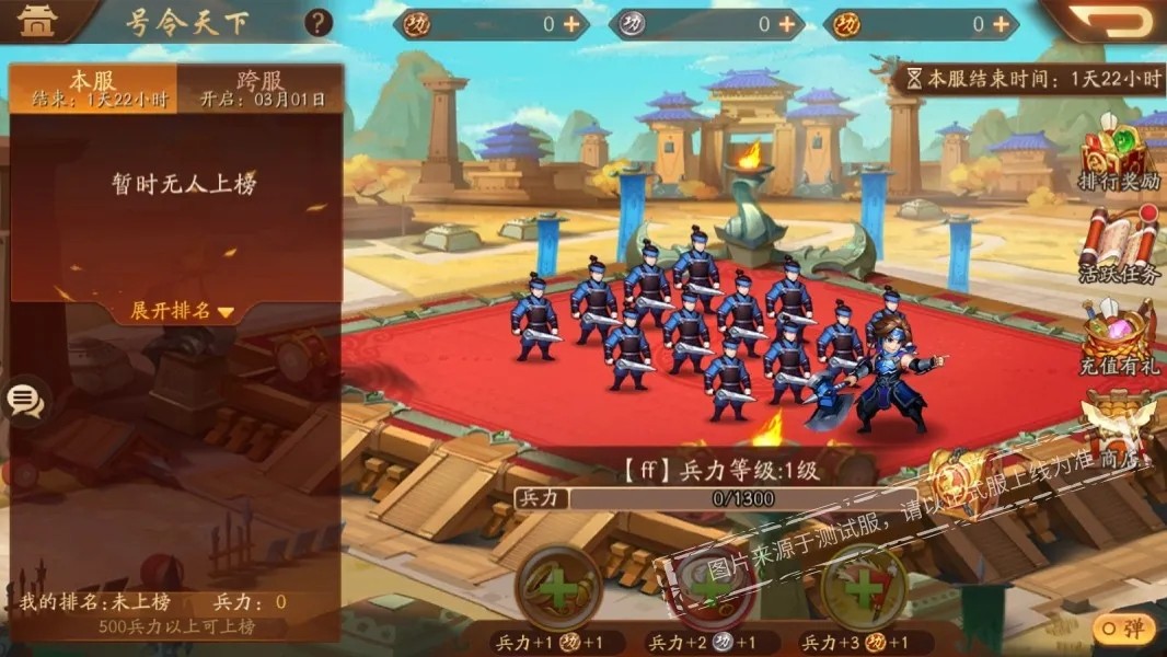少年三国志红卡怎么样才能获得