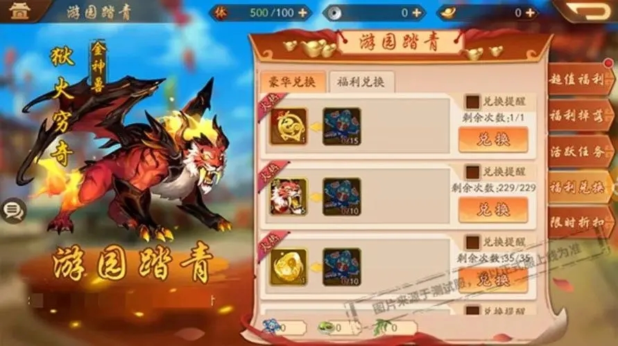 少年三国志红卡怎么样才能获得