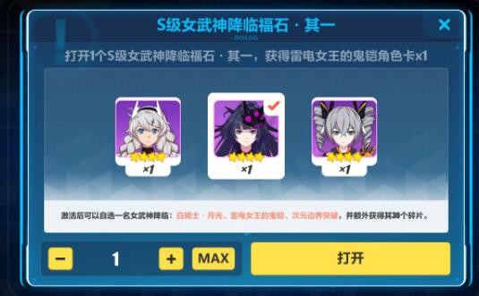 风色幻想2攻略,风色幻想命运传说新手阵容搭配攻略2022