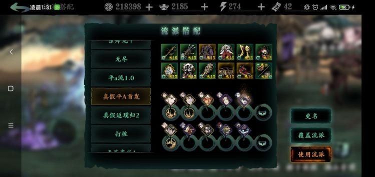 影之刃3地龙强击的学习曲线如何