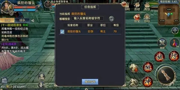 卧虎藏龙贰注灵是否适合初学者使用
