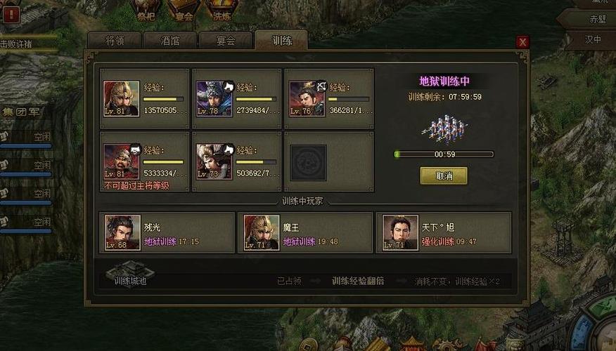攻城掠地周瑜的技能对敌人有什么影响
