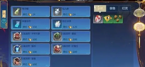 仙剑奇侠传2 攻略,仙剑2的全攻略,要全的