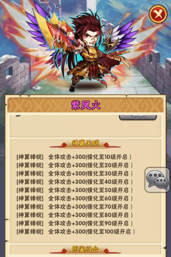 关少年三国志怎么过