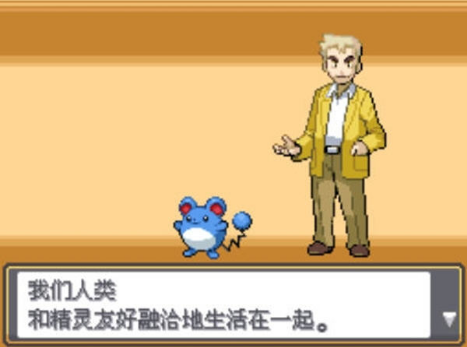 口袋妖怪在火红游戏中能否找到技能教学狂
