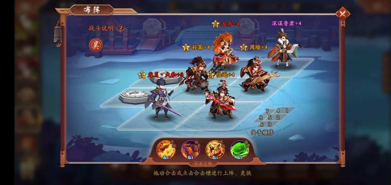 如何获得并正确使用少年三国志的秘境币