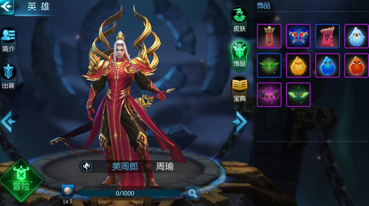 推塔小游戏三国攻略,口袋梦三国里的冒险与推塔怎么玩