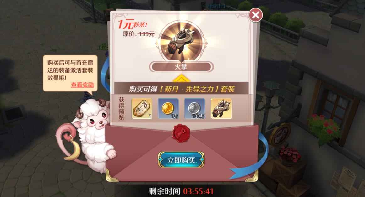 少年三国志2如何将赤金武将转变成其他形态