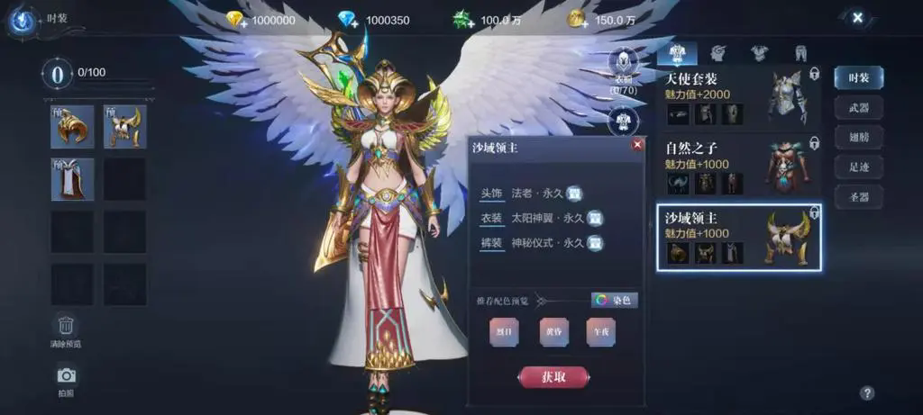 如何在全民奇迹中解锁更高级的升级模式