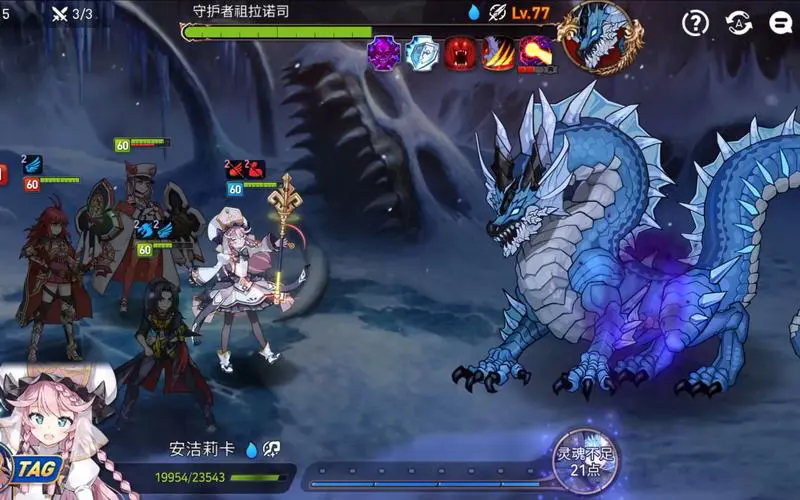第七史诗31010怎样打败敌人