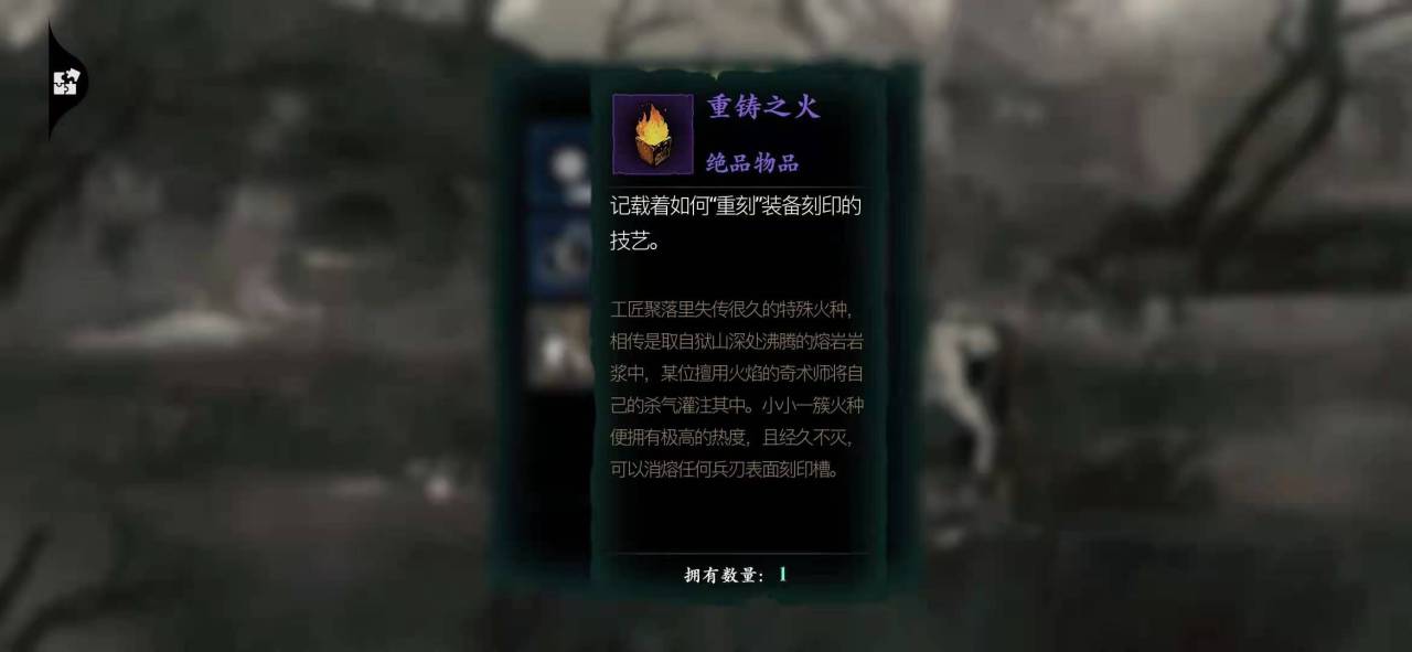 国产经典暗黑动作手游续作 影之刃3 即将上线