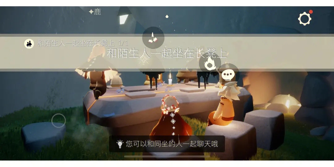 光遇新手想要打造什么样的搭配
