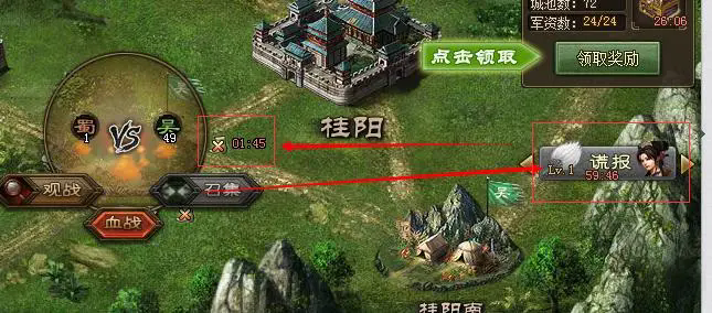 攻城掠地周瑜的技能对敌人有什么影响