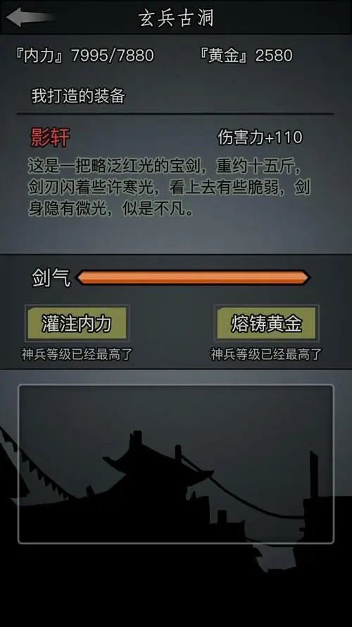 放置江湖转职是否会改变角色外观
