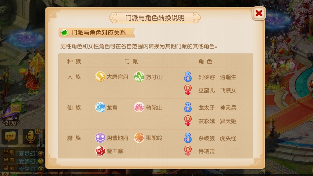 梦幻西游点卡充值抽奖是否需要绑定实名信息