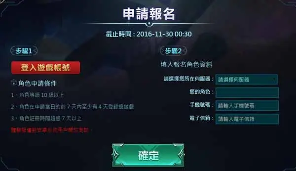 传说对决中哪些英雄可以进行对比对照