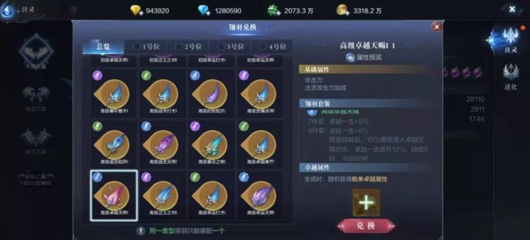 全民奇迹2法师火技能在攻击方面有什么优势