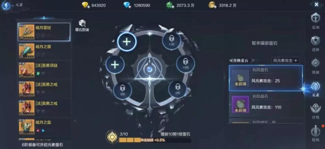 全民奇迹2法师火技能在攻击方面有什么优势
